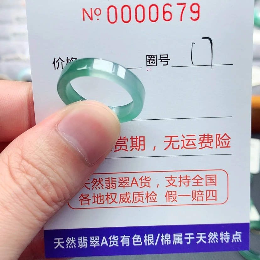 【闪购商品】翡翠戒指未镶嵌翡翠