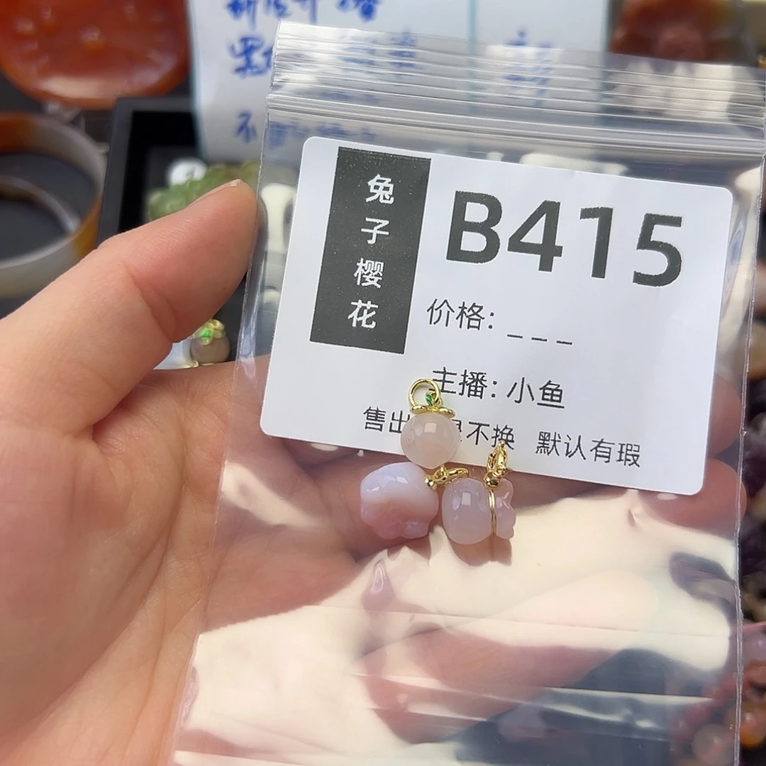 玛瑙/玉髓颈饰未镶嵌执***生