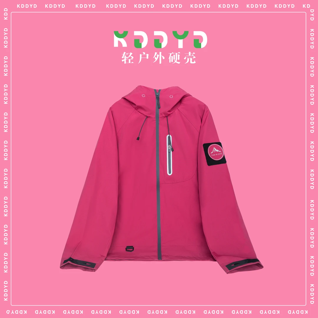 『KDD · YD』春季户外三防时尚夹克连帽情侣冲锋衣外套 91036