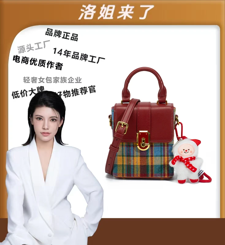 【洛洛限定】新款时尚百搭手提休闲小众轻奢气质单肩斜挎包T10462Y