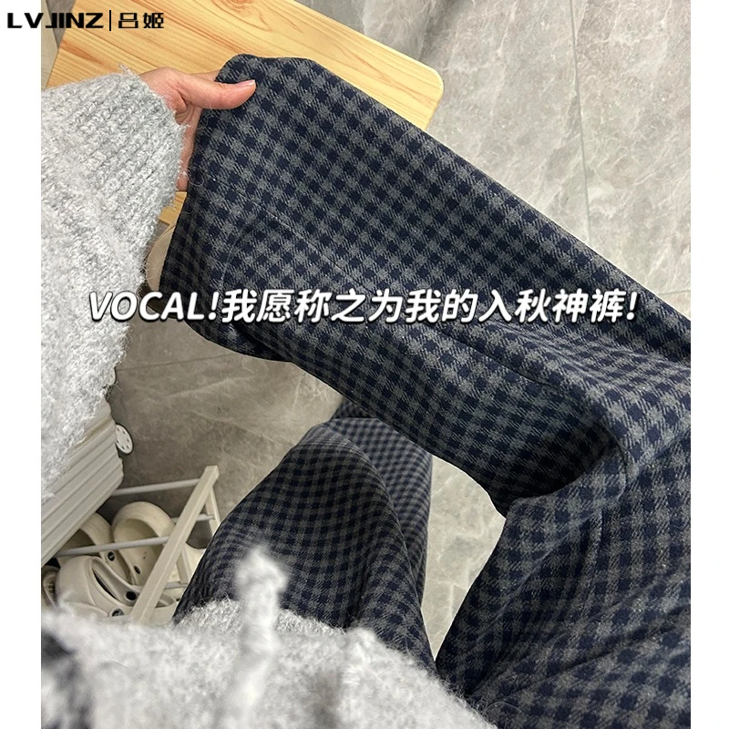 2025新款格子裤女秋冬季高腰显瘦休闲裤慵懒直筒宽松百搭阔腿裤子