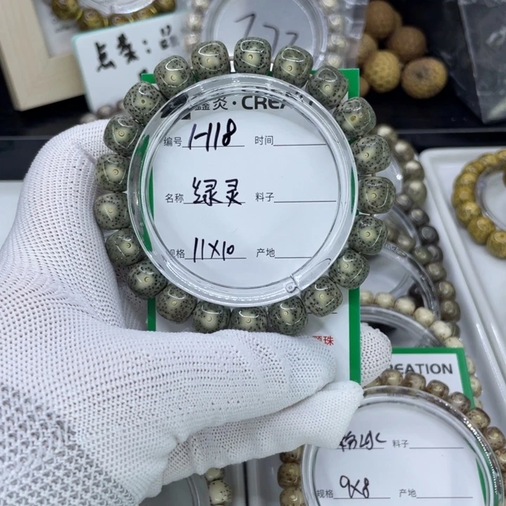 手串星月菩提H帝绿