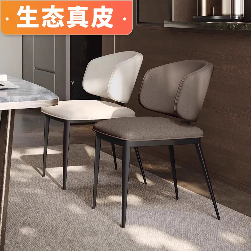 【生态真皮】意式极简餐椅家用轻奢高级感靠背2025新款椅子现代简约