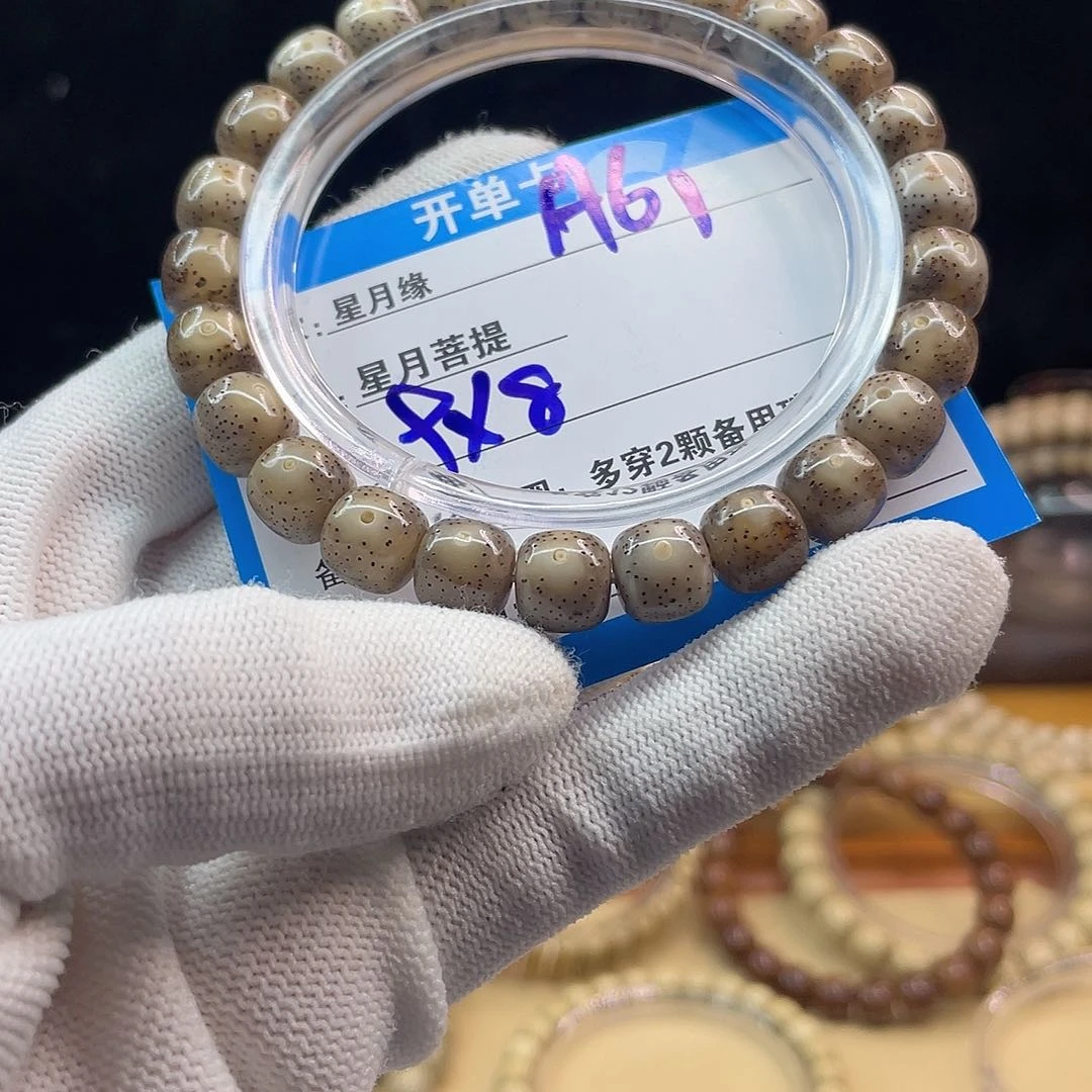 吊坠星月菩提A61::::::::::