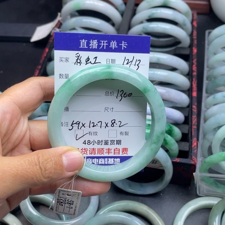 翡翠未镶嵌手镯翡翠手镯