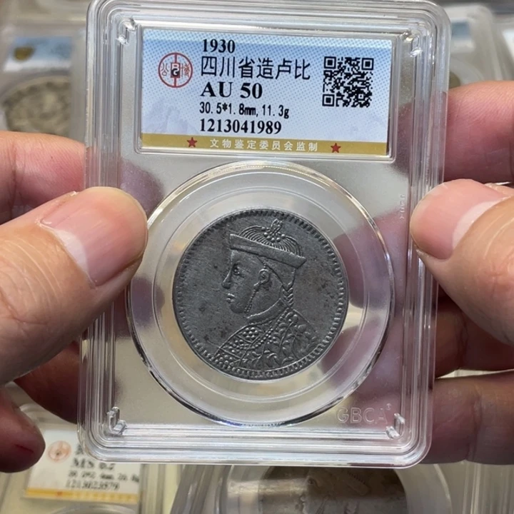 银M****t古钱币一枚图片品相