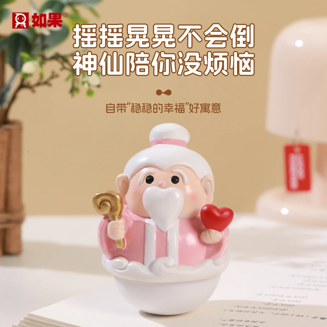简约卡通可爱摆件朋友闺蜜脱单好物新房电视柜客厅装饰品创意礼物