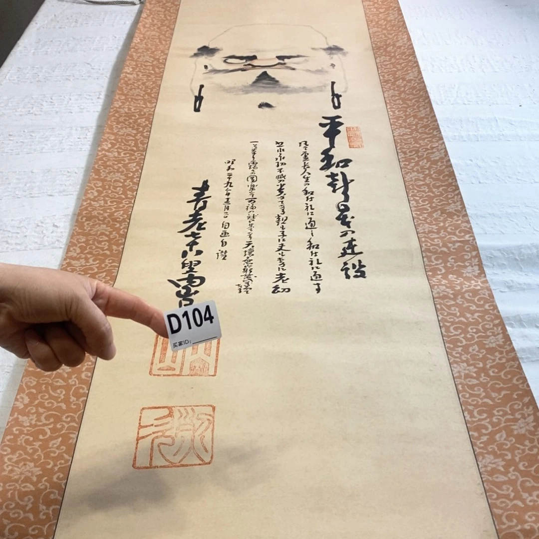 方***印文化创意装饰美术品