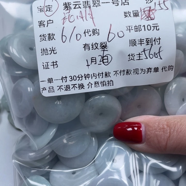 翡翠颈饰未镶嵌昆****李天然翡翠