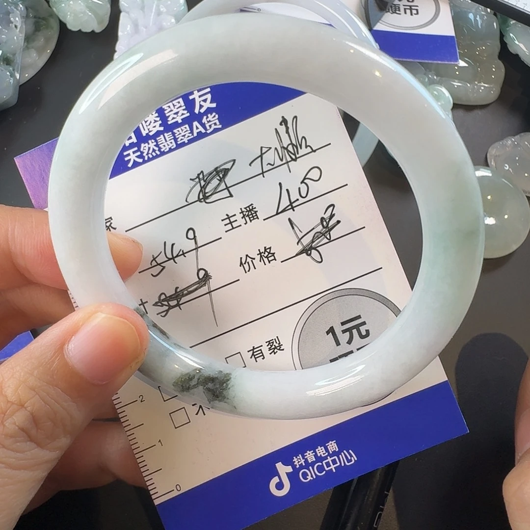 一***猫未镶嵌手镯翡翠手镯