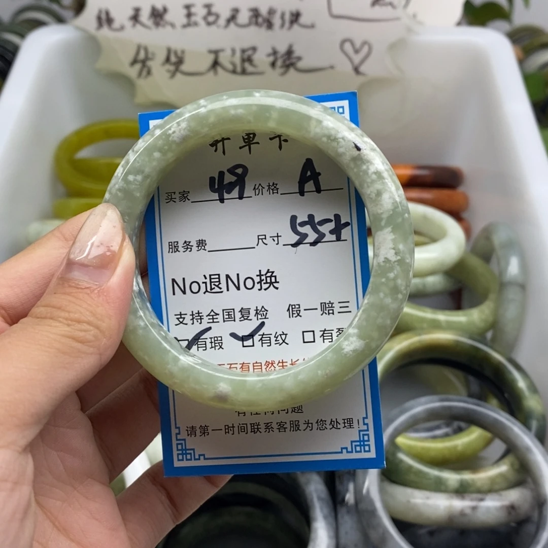 蛇纹石玉未镶嵌手镯（圆镯）