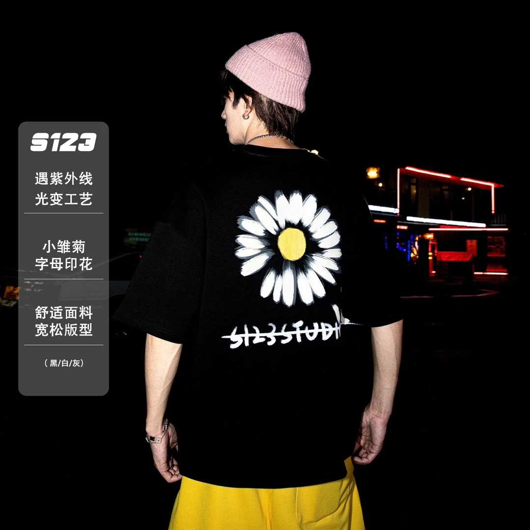 聪明陈S123 【手绘小雏菊】遇紫外线光变字母印花圆领短袖T恤男女