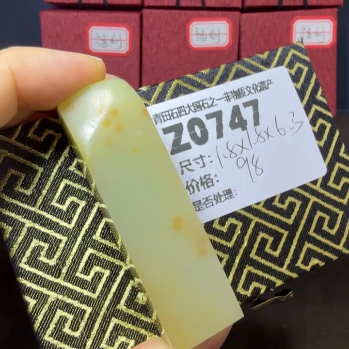 青田石12.7青田石雕厂家直销