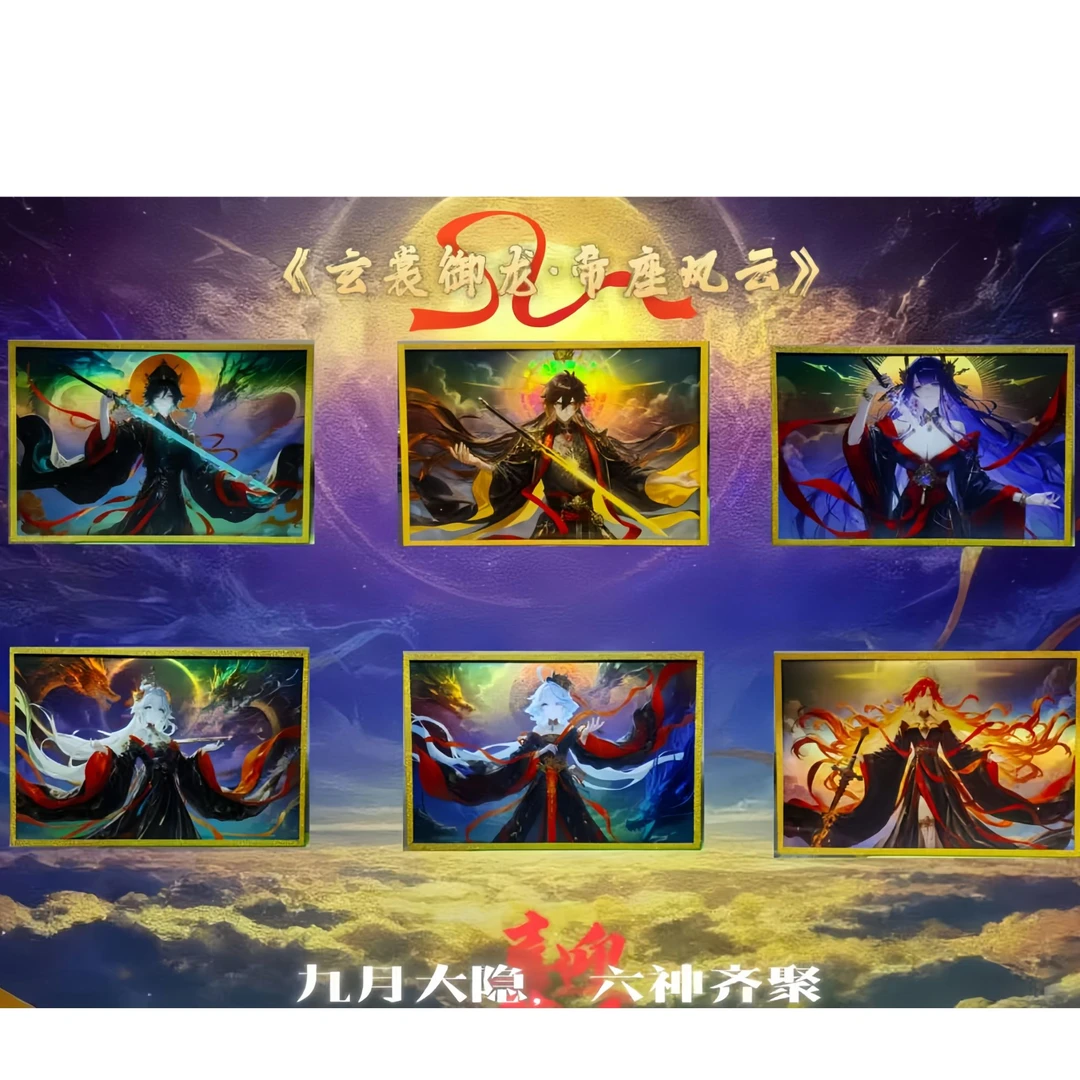 (特别活动)原神二创周边