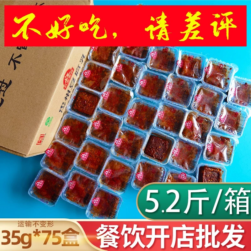 忠州豆腐乳四川麻辣下饭菜批发豆腐乳湖南特产不臭豆腐乳豆腐乳