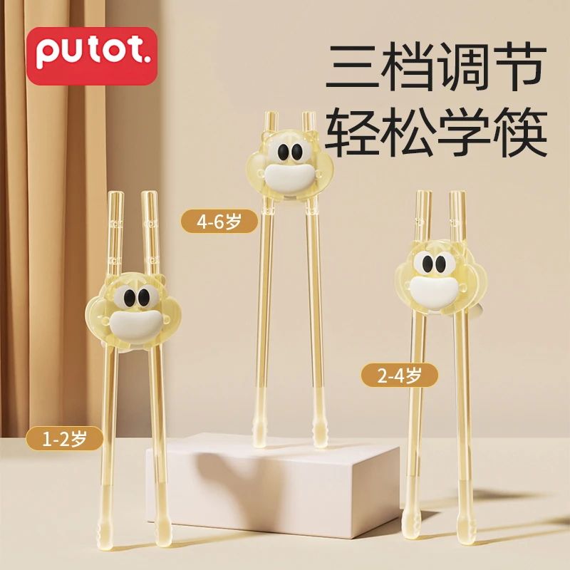 儿童筷子ppsu训练筷1-3岁4-6岁宝宝练习筷子虎口辅助学习专用筷
