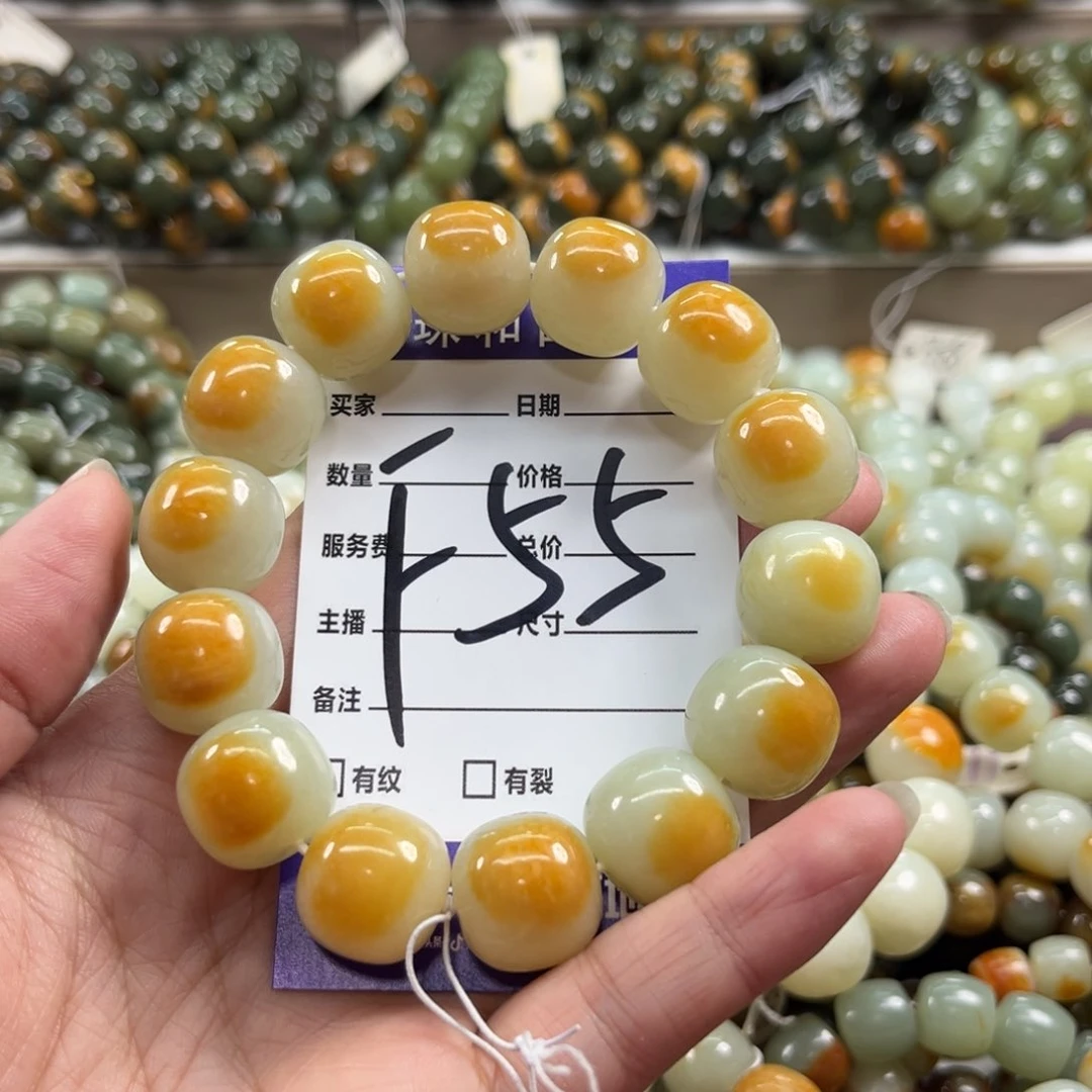 未镶嵌手链透闪石质玉随**转