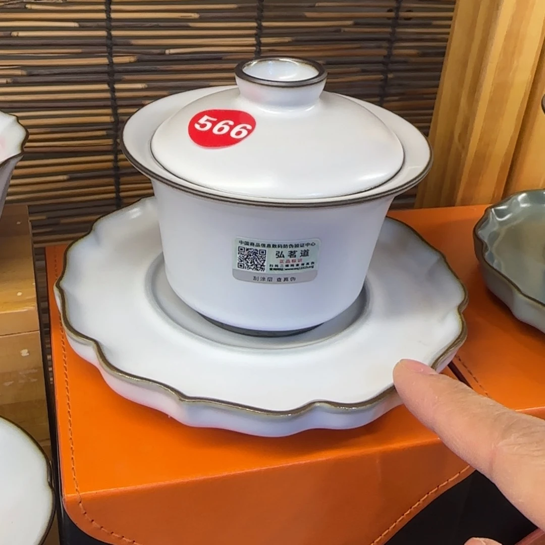 瓷片开播见面礼！！！！