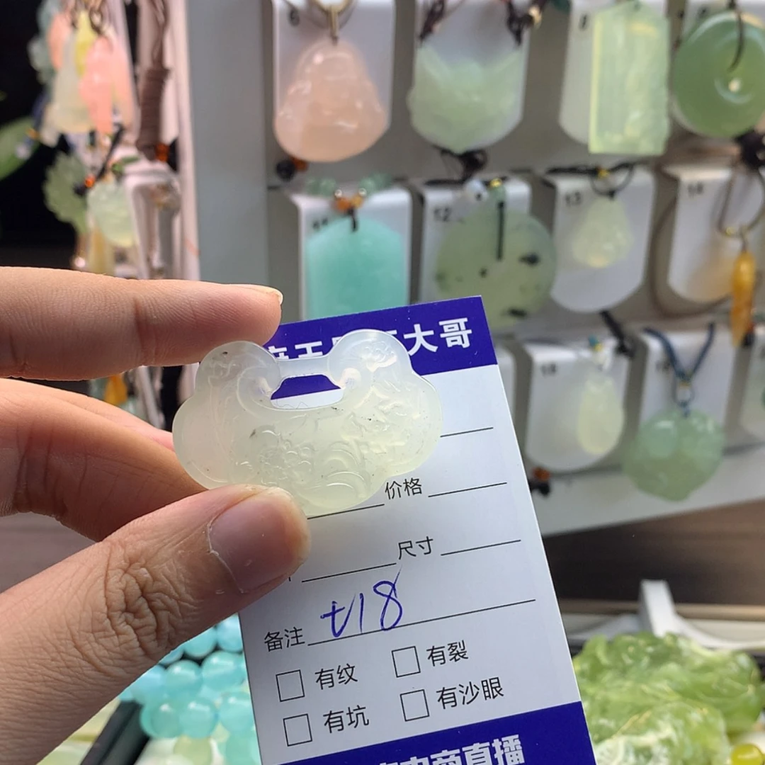 【闪购商品】蛇纹石玉颈饰未镶嵌