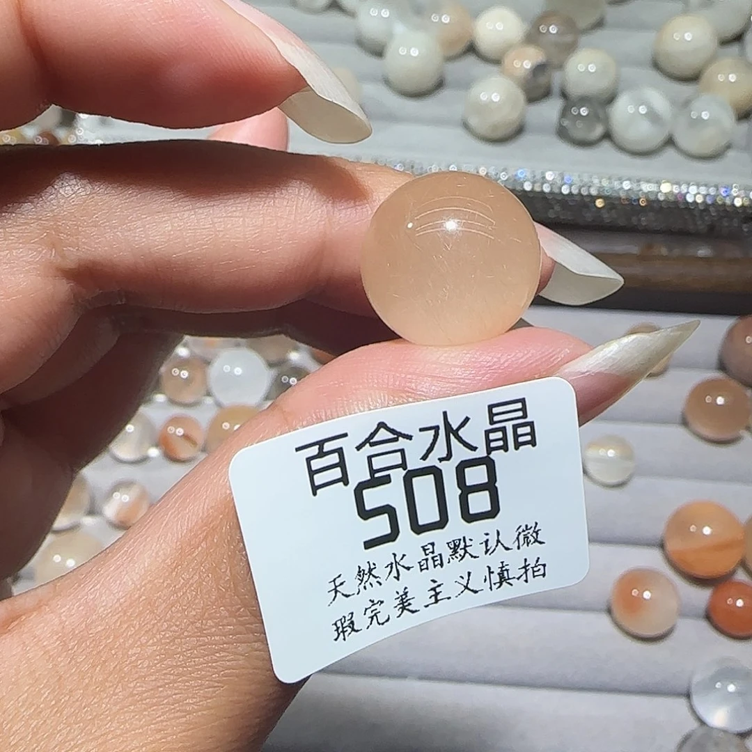 未镶嵌手链水晶⭐️****