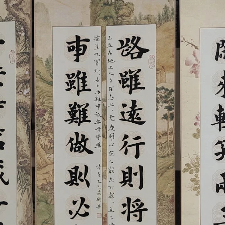 书法庄盛华书法作品