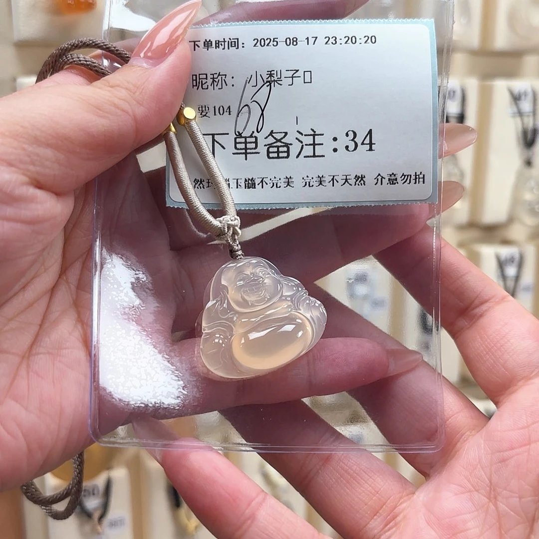 玛瑙/玉髓颈饰未镶嵌小**?
