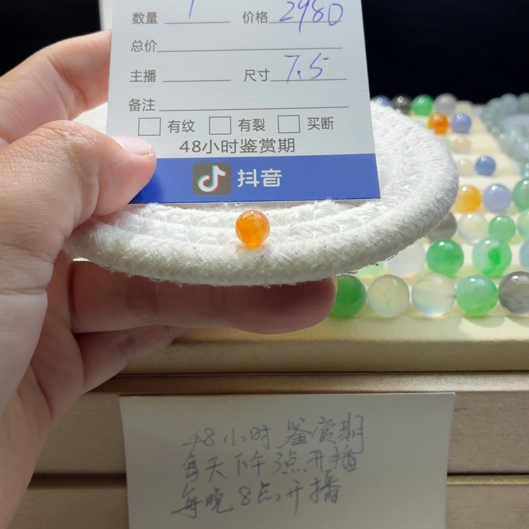 翡翠散珠天然翡翠A货卡705冰黄起钢1986