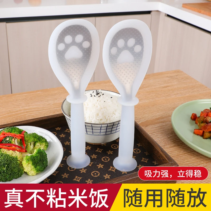 硅胶饭勺可站立吸盘式不粘米饭铲子家用电饭锅盛饭勺子不锈钢饭勺