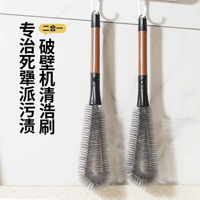 长柄二合一杯刷洗杯子专用刷子水杯保温杯盖除茶垢无死角钢丝杯刷