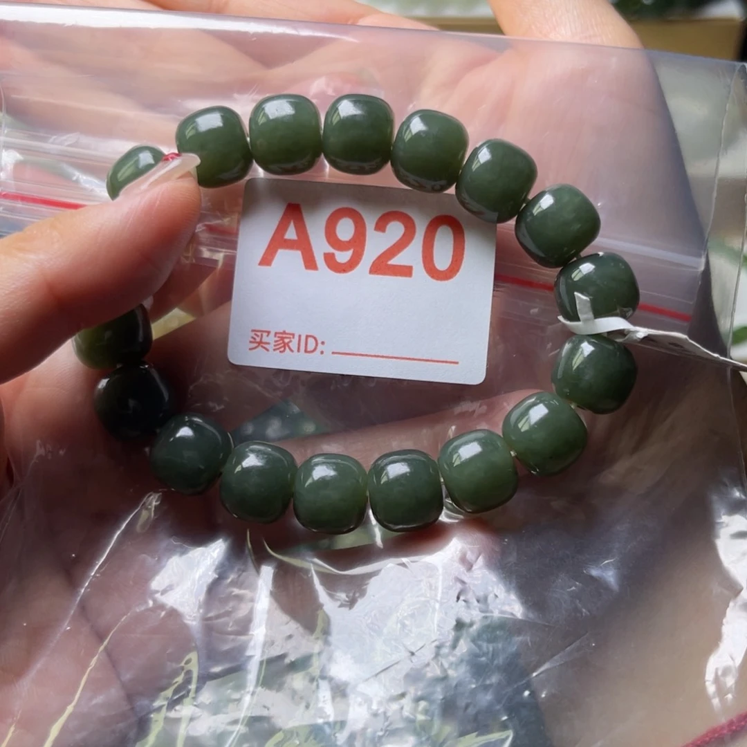 未镶嵌手链和田玉