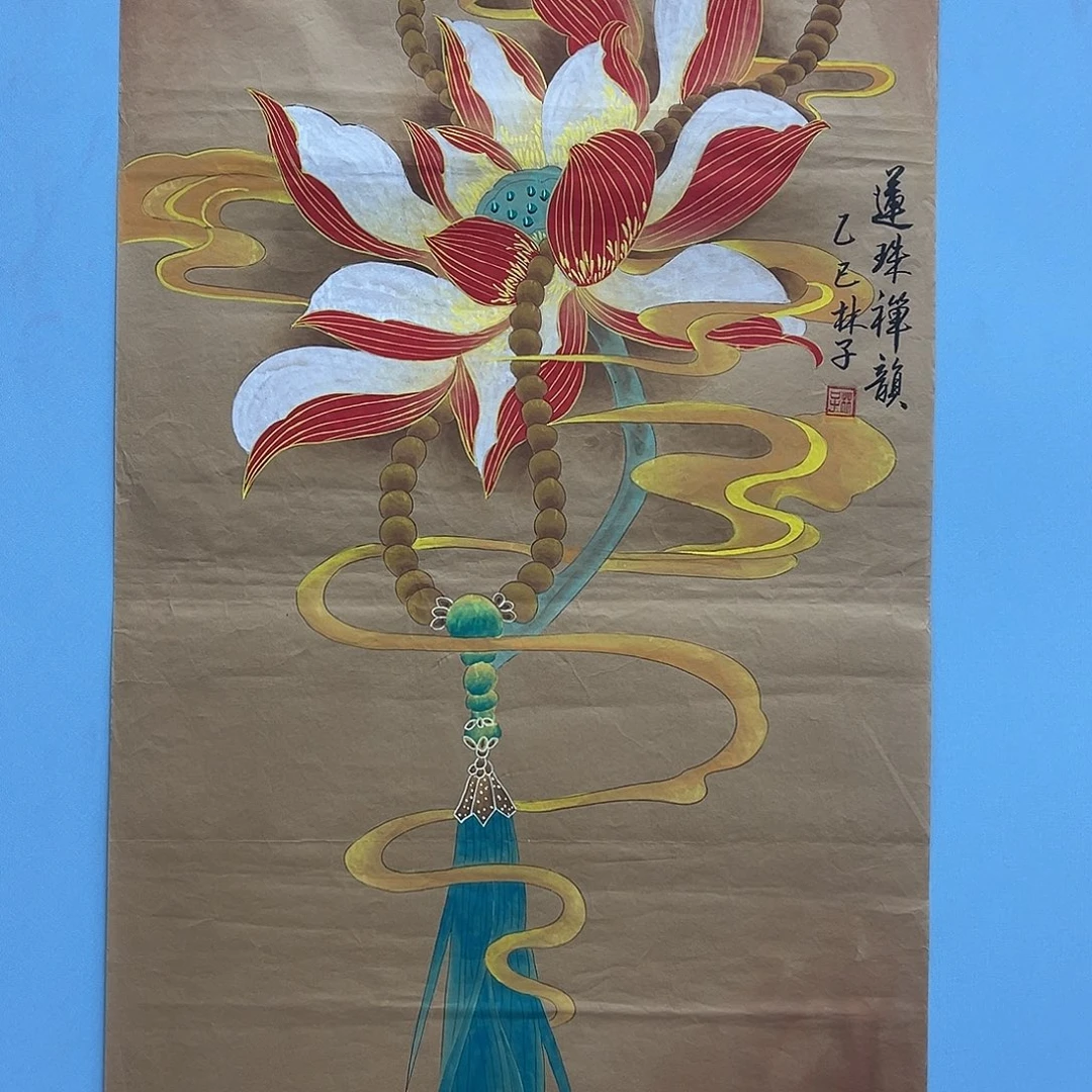 国画青衿美术馆国画作品