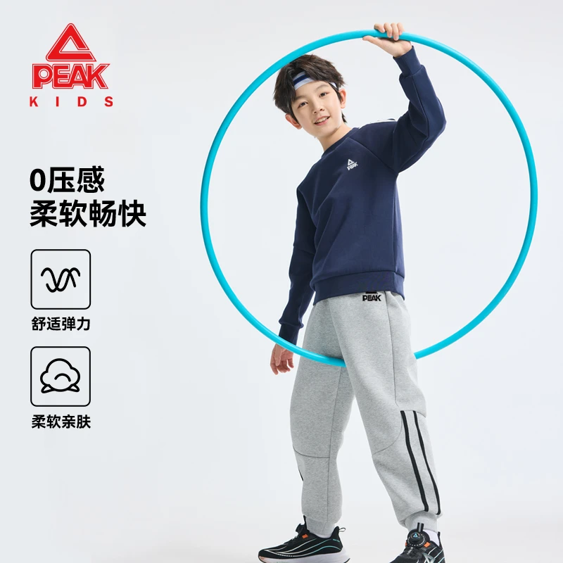 匹克童装秋季男童新款运动套装儿童舒适柔软休闲卫衣大童宽松长裤