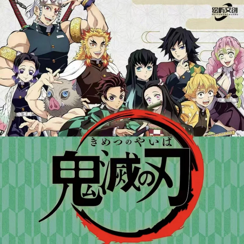 【强娶超多】鬼灭之刃大混池色纸潮玩盲盒