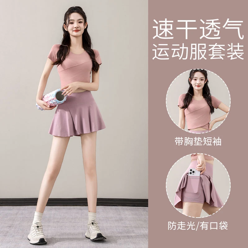 装女宽松小个子夏季防走光短袖女休闲高腰跑步网红羽毛球服装女款