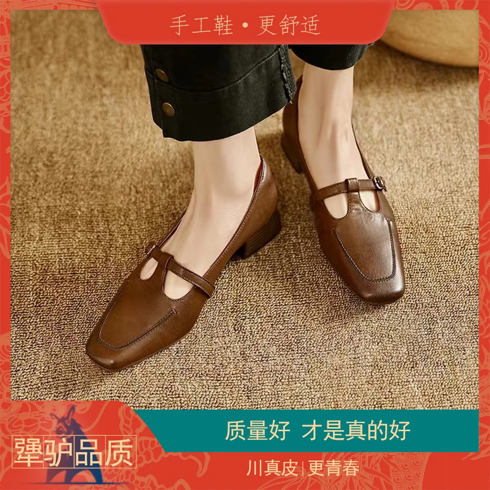 羊皮高跟单鞋女鞋单鞋低跟真皮粗跟单鞋百搭浅口单鞋方头不累脚