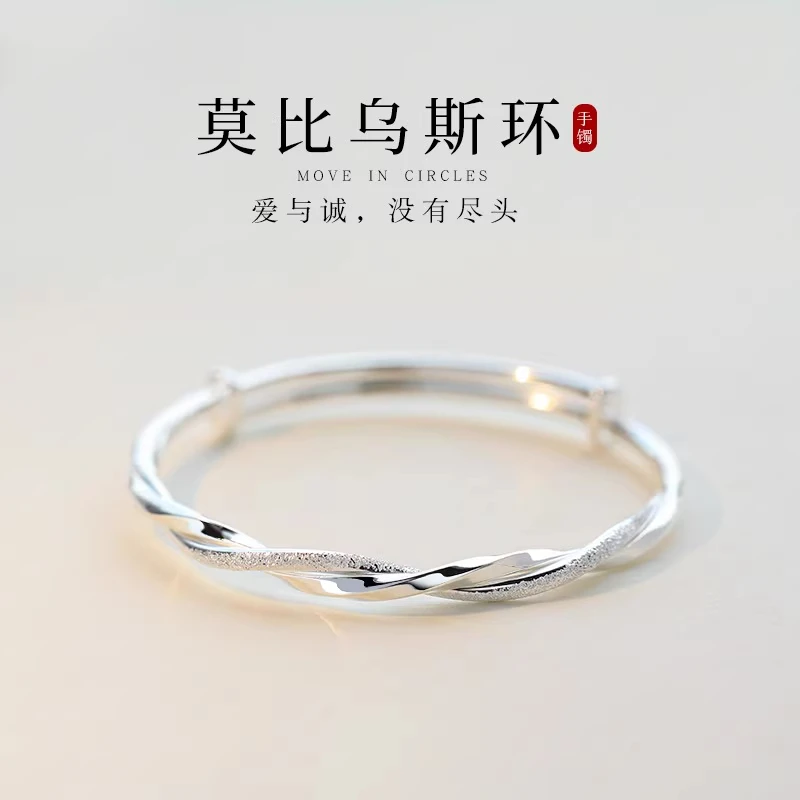 足银手镯 七夕莫比乌斯999银手镯纯银实心气质款情人节礼物送女友