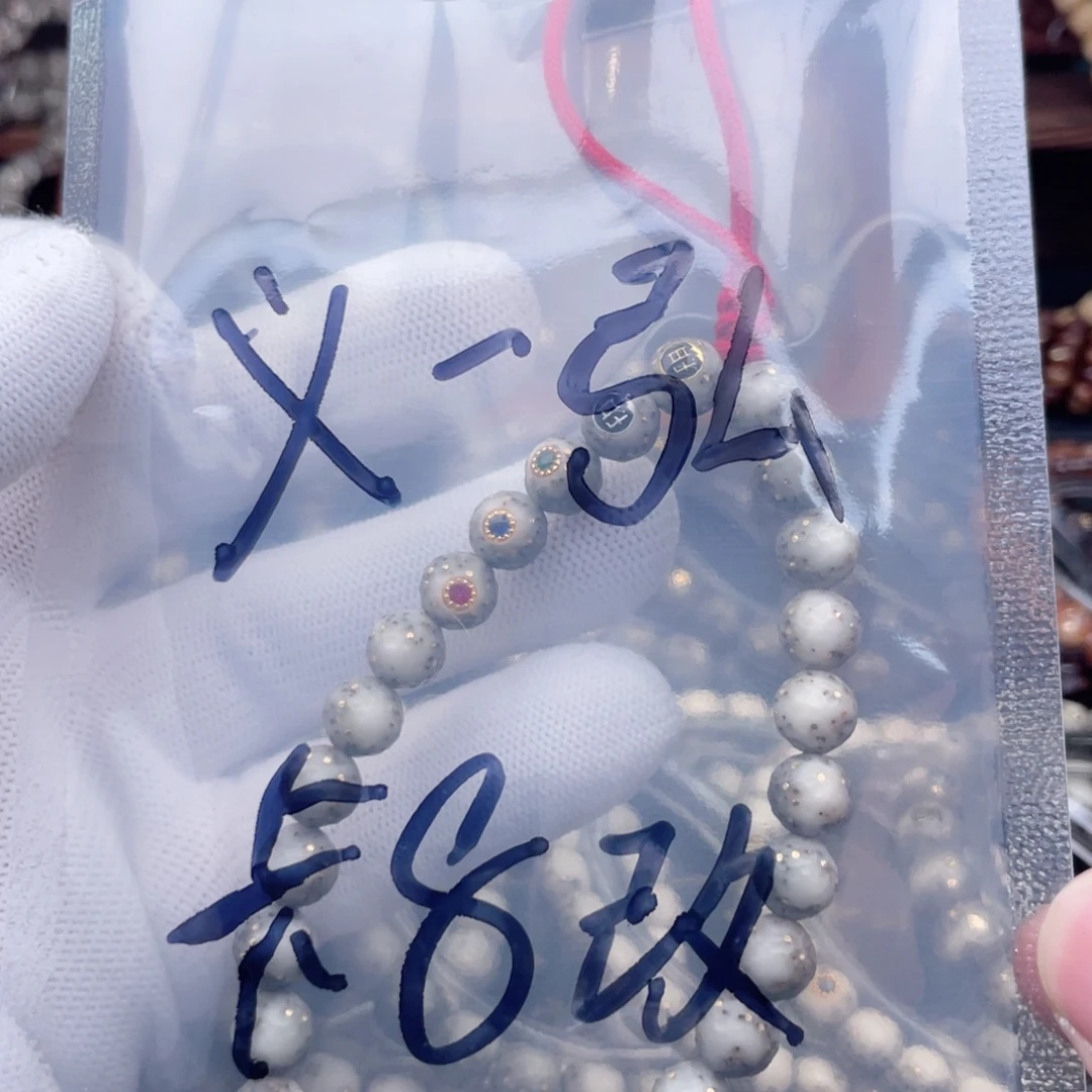 义***弘手串星月菩提星月