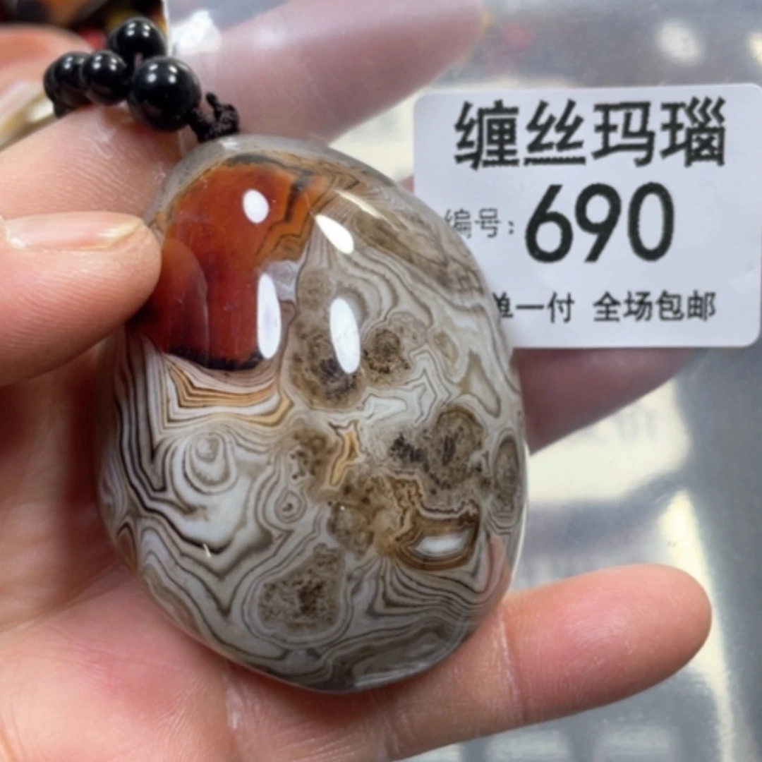 【闪购商品】未镶嵌颈饰玛瑙/玉髓