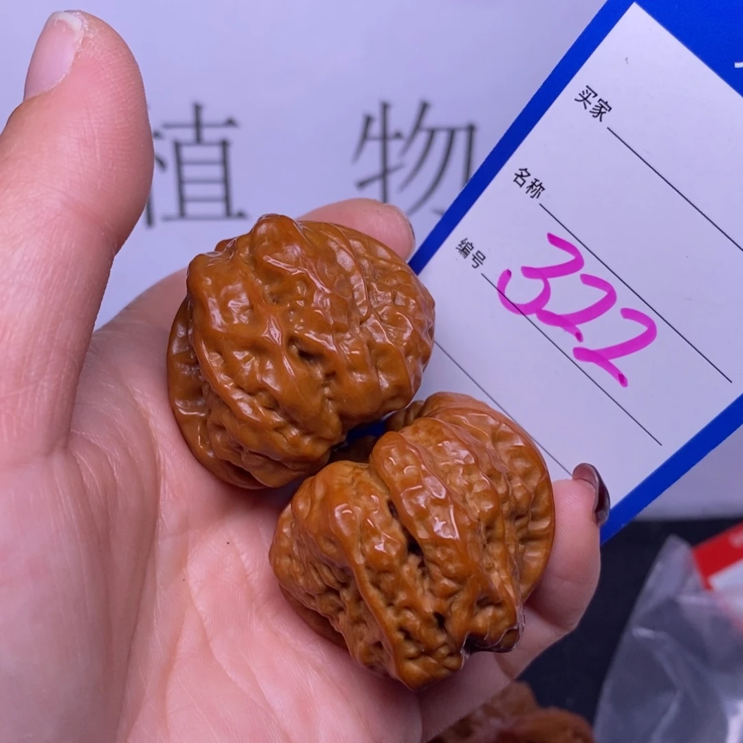 把件文玩核桃322/39蛤蟆头