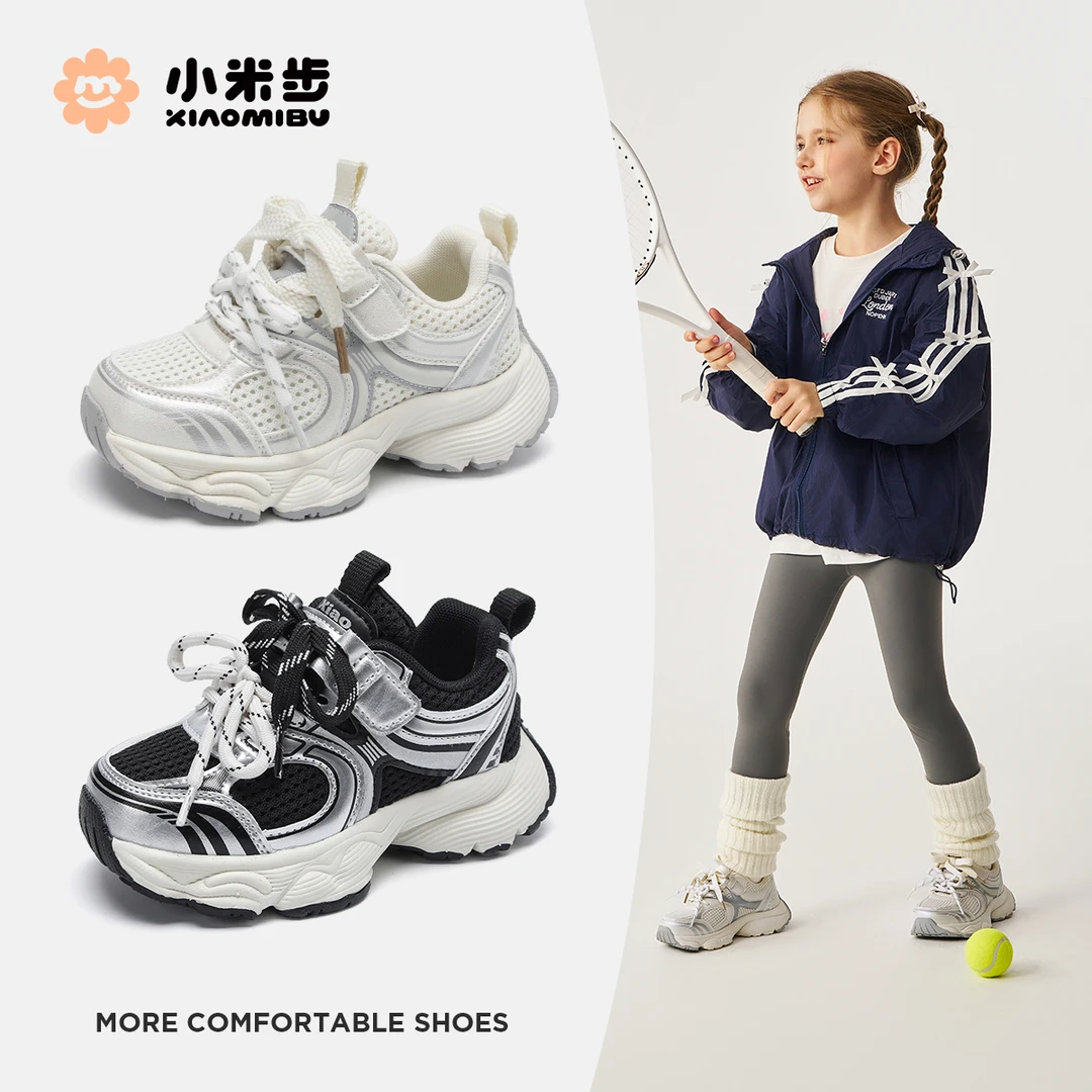 小米步【春风】女童2025春季新款时尚透气厚底男童网面休闲童鞋