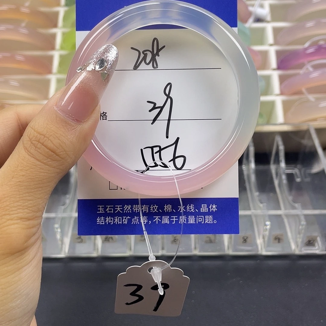 手镯玛瑙/玉髓未镶嵌