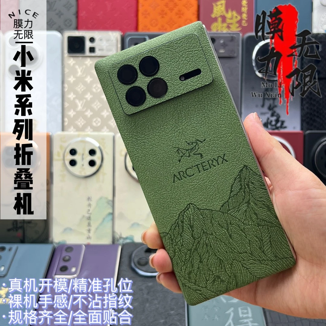 小米FoId4/FoId3/FoId2折叠机手机全包膜手机全包膜贴纸拍一发二