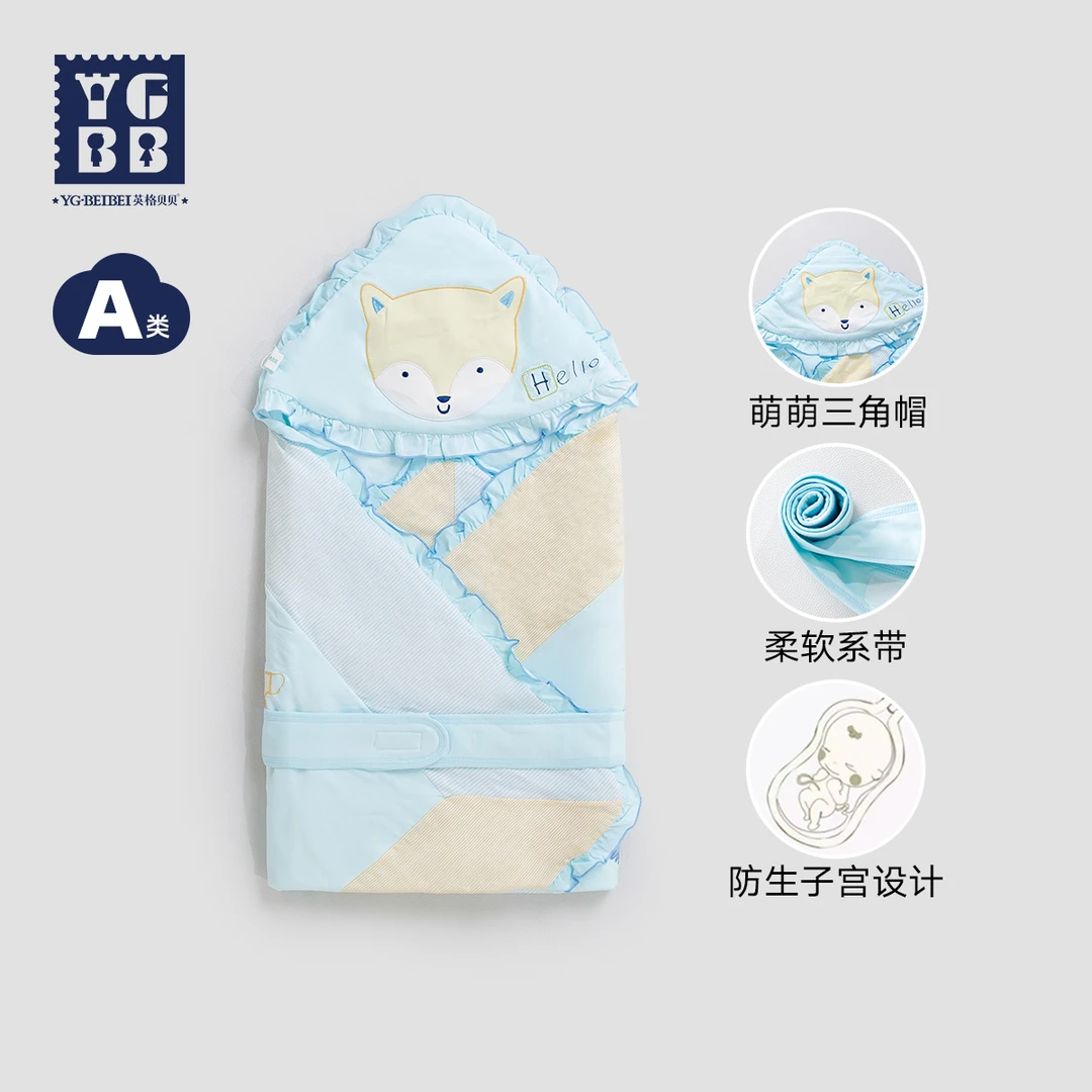 英格贝贝新生婴儿抱被初生纯棉包被春秋冬季加厚包单宝宝产房用品
