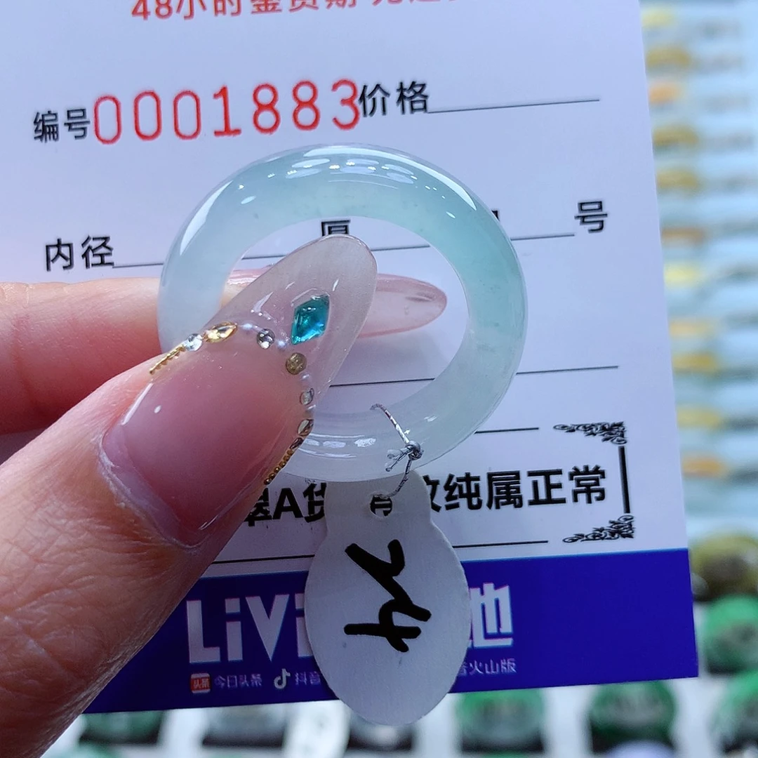 未镶嵌戒指翡翠翡翠