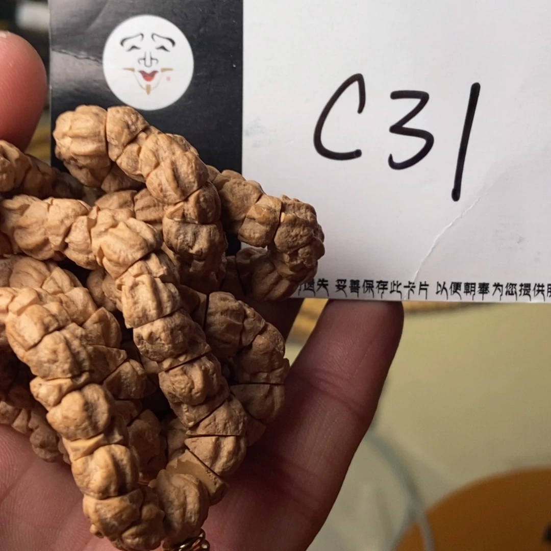 柏香籽/百香籽吊坠心****界