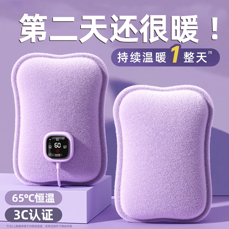 热水袋充电款加厚防爆2025新款暖水袋被窝专用暖手宝热敷肚子女生