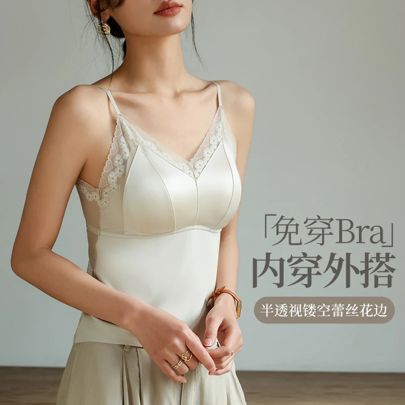 春夏新款固定杯缎面蕾丝背心性感优雅打底吊带修身无痕内衣白色