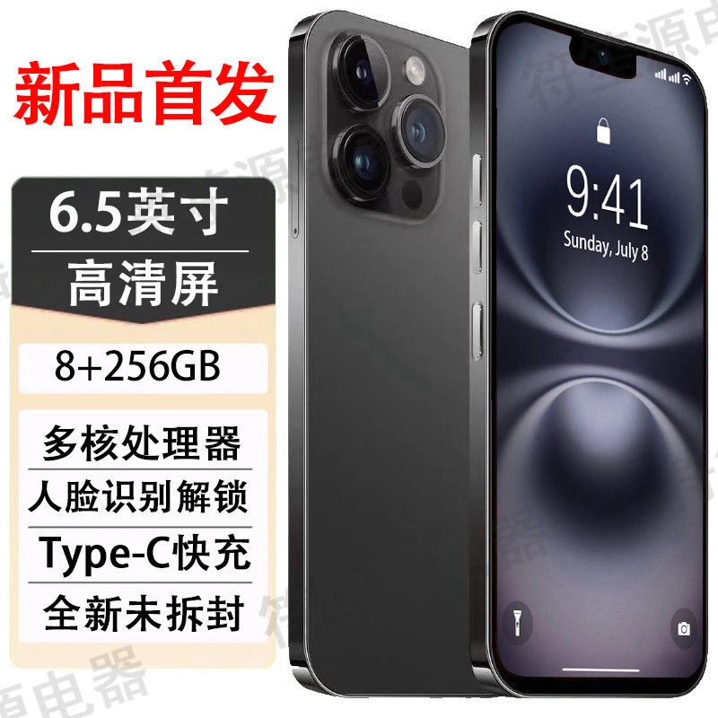 2025年灵动岛8+256G大内存全网通5G智能手机双卡畅玩王者荣耀全新