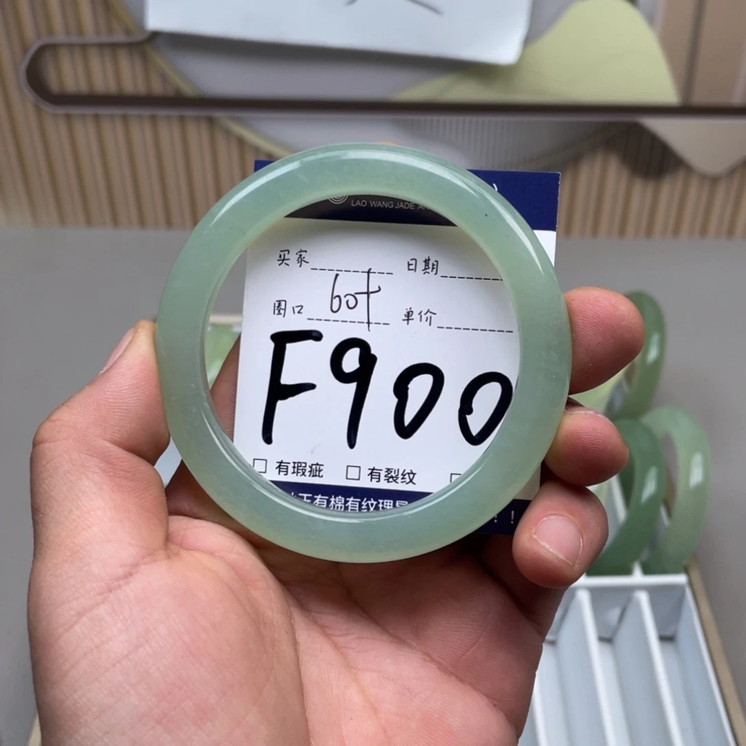 岫玉手镯手镯未镶嵌