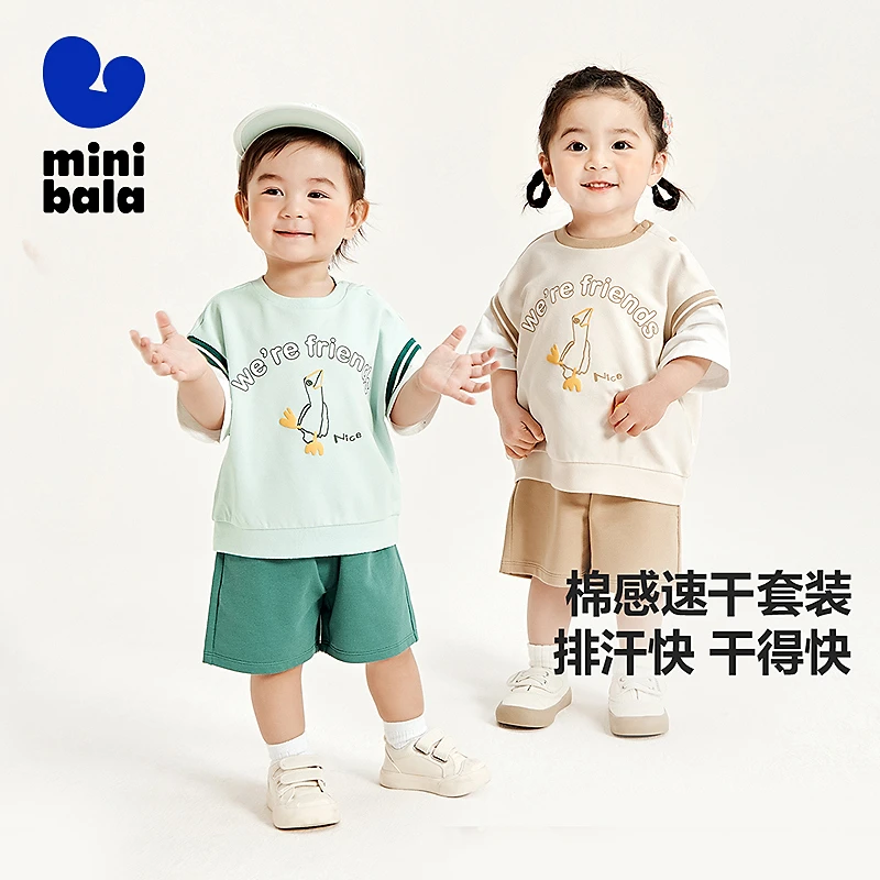 【凉感抗菌】迷你巴拉男女童短袖假两件套装运动条纹针织棉感速干